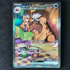 2026年最新】ペパーのマフィティフex SARの人気アイテム - メルカリ