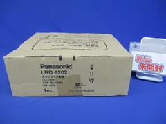 天井埋込型 LED 軒下用ダウンライト ラチナメタリック ランプ別売 LRD9202