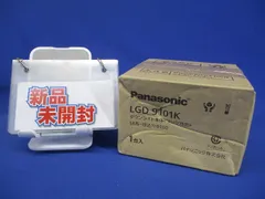 LEDダウンライト φ100 ランプ別売 ブラック LGD9101K