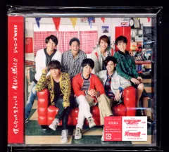 ジャニーズWEST 僕ら今日も生きている/考えるな、燃えろ!! 初回限定盤A *CD+DVD  Music Clip&Making収録 未開封