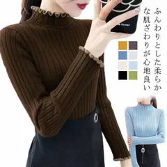 レディース 薄手 ハイネック ニット リブ ボトルネック タートルネックトップス リブニット 配色 メロー 長袖 細身 セーター あったか インナー フリル 無地 シンプル 秋 冬 秋冬#rhea2861
