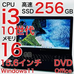 Core i3 10世代 16GB ノートパソコン Windows11 オフィス TOSHIBA dynabook BJ65/FS 2021年式