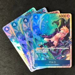 ワンピースカードゲーム ONE PIECE CARD THE BEST vol.2 PRB02-008 マルコ SR 4枚セット
