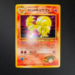 2025年最新】十字ホロの人気アイテム - メルカリ