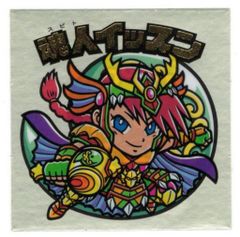 嵐 17-18年 ARASHI LIVE TOUR 2017-2018 untitled 相葉雅紀 会場限定