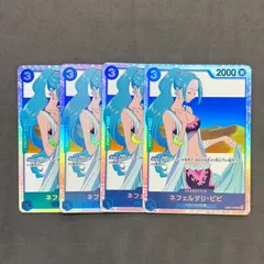 ワンピースカード　ネフェルタリ・ビビ EB02-026 SR　4枚まとめ売り