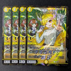 バトスピ 調査員ロロ 2枚 マグマドロー 3枚 プロモ - メルカリ