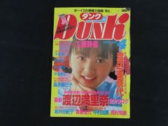 Junior 里見八犬伝 全10巻 BOX ジュニア版 あすなろ書房 - メルカリ