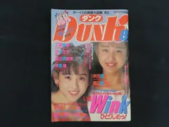 2025年最新】渡辺_美奈代の人気アイテム - メルカリ