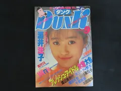 2025年最新】酒井法子 のりピーの人気アイテム - メルカリ