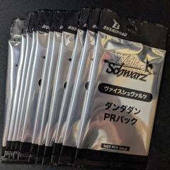 新品未開封 ヴァイスシュヴァルツ ダンダダン PRパック 11パック