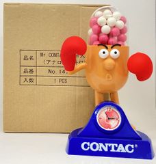 メディコム・トイ 東映レトロソフビコレクション 人造人間キカイダー