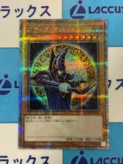 2025年最新】25th ブラックマジシャン 絵違いの人気アイテム - メルカリ