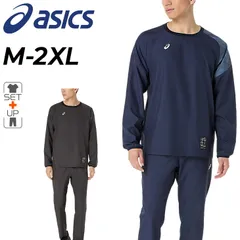 アシックス ピステ 上下セット メンズ asics はっ水ピステ 長袖シャツ ロングパンツ セットアップ スポーツウェア 防風  ピステスーツ 上下組 トレーニング ランニング サッカー バレー 練習着  トレ 服  /2031F163-2031F164