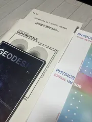 時代人材N シンウーT 物理学Ⅰ コンテンツ (막페모のサバイバル・コンサート筆記 ジオデシック)