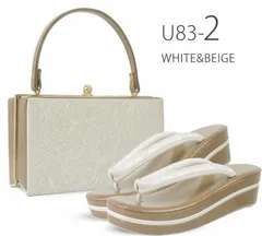 和装 草履 バッグ セット ジャガード ベージュ 薔薇 フリーサイズ u83-2