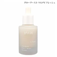 ByUR バイユア グローブースト マルチV セラム 30g[1683] 佐川急便のサムネイル