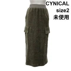 ◆ 未使用 シニカル CYNICAL カーゴスカート ニット ロング丈 Iライン ウエストゴム カーキ系 綿混 2 S 7号 レディース S5Y219のサムネイル