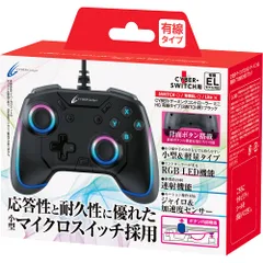 CYBER ・ ゲーミングコントローラー ミニ HG 有線タイプ ( SWITCH 用) ブラック - Switch [video game]