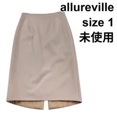 ■ 未使用 アルアバイル allureville スカート ピンクベージュ ウール 1 レディース S5Y208のサムネイル