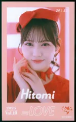 =LOVE Vol.10 髙松瞳 ミニフォトカード 29/52