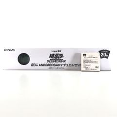 遊戯王 20th ANNIVERSARY デュエルセット オシリス オベリスク - メルカリ