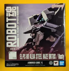 2026年最新】ROBOT魂 STEEL HAZEの人気アイテム - メルカリ