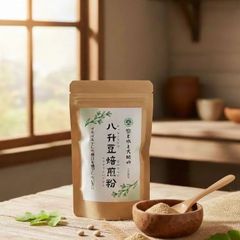 八升豆焙煎粉(ムクナ豆パウダー)100g