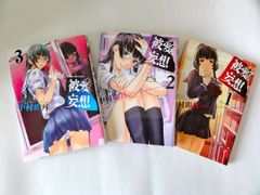 希少！洋書マンガ 英語版 君はペット第4.5.6 巻 3冊セット！ - メルカリ