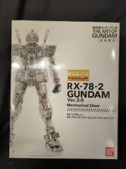 2025年最新】1/100 MG RX-78-2 ガンダムVer.3.0 メカニカルクリア