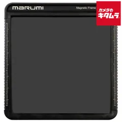 【新品】マルミ 100×100 ND32 角型フィルター