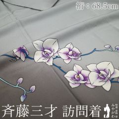 Item thumbnail for item 02c7c922-0885-4a6e-b5d5-9a81633ee692