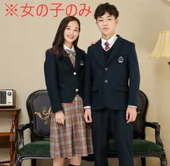 ★180cm 卒業式 スーツ 入学式 スーツ 女の子 ジュニアスーツ 制服 キッズ 卒業式服 子供 フォーマル 子供スーツ カジュアル 小学生 中学生 大きいサイズ 七五三 韓国風 卒園式 入園式 卒服 dt522c0