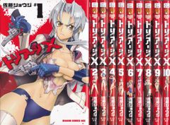 トリアージX 1巻〜30巻 全巻セット - メルカリ