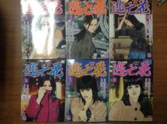 極道の妻たち DVD 9卷セット レンタル - メルカリ