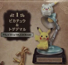 リーメント VINTAGE COLLECTION Type:Steel ポケットモンスター ピカチュウ&トゲデマル 1