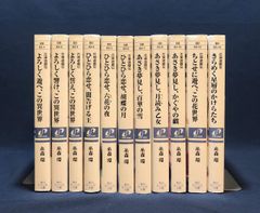 いわさきちひろ全集（ほるぷ出版）全11巻 - メルカリ