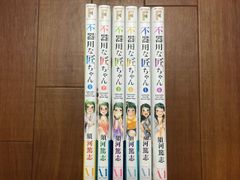 美品・未読】マンガでオペラ 全8巻セット クラシック・声楽 YAMAHA