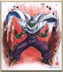 バンダイ ドラゴンボール色紙ART 8弾/2474764 ピッコロ 4