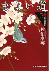2026年最新】今井_桂秋の人気アイテム - メルカリ