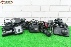 2025年最新】中古品 ドライブレコーダー 前後カメラの人気アイテム