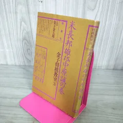 サイン色紙　中原先生　☆希少☆ サイン色紙 中原先生 ☆希少☆ サイン色紙 中原先生 ☆希少☆ 【公式通販】