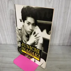 2026年最新】稲垣潤一 サインの人気アイテム - メルカリ