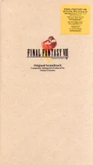 ゲームCD 初回ブック仕様)ファイナルファンタジーVIII オリジナルサウンドトラック ※未開封