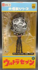 2025年最新】チブル星人の人気アイテム - メルカリ