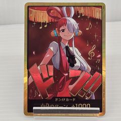 未開封品】遊戯王 霊王の波動 スリーブ - メルカリ