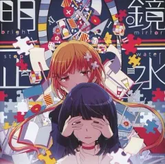 【中古】同人音楽CDソフト 明鏡止水 / まふまふ