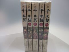 和服着付】川島三千代 著「日本の正装 全2冊揃」百日草 - メルカリ