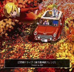 中古】メガドライブソフト 大航海時代II - メルカリ