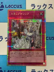 2025年最新】トラップホリックの人気アイテム - メルカリ